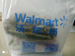 -沃尔玛购物广场(南城印象汇店)