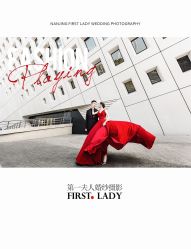 -第一夫人婚纱摄影(南京店)