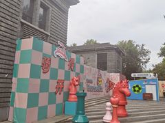 -1912街区