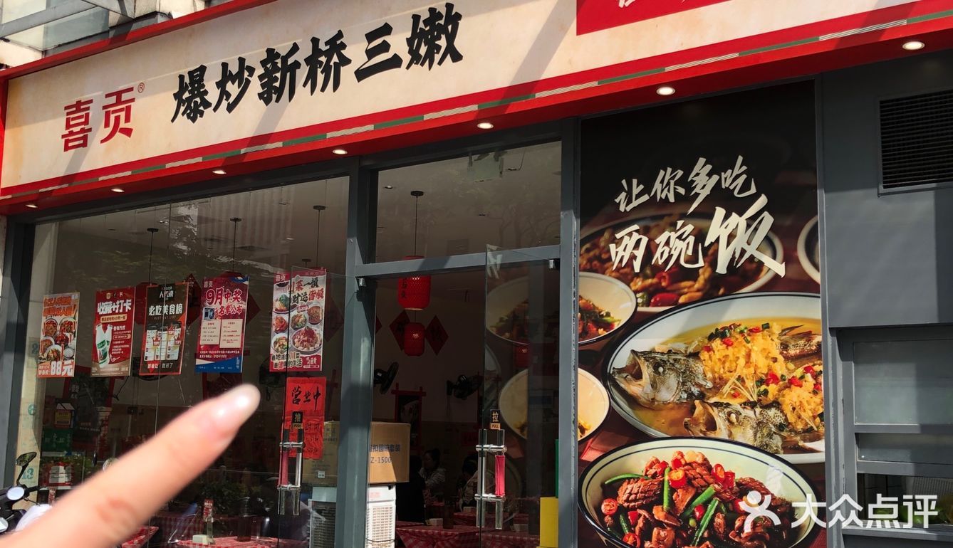 这口辣…家乡味!!