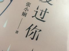 -钟书阁(群光广场店)