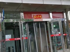 -京客隆超市(华安店)
