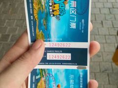 -东部华侨城