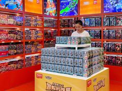 -天河城购物中心