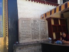 -小昭寺