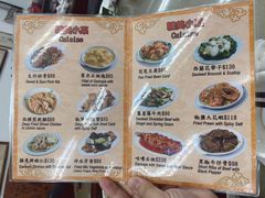 菜单-香港蓮香樓(中環店)