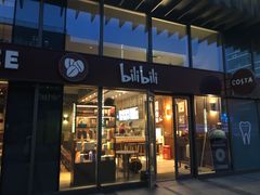 -COSTA COFFEE(国正中心店)