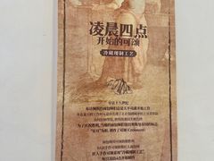 -BA(同德广场店)