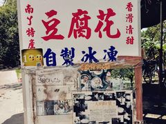 -南丫岛