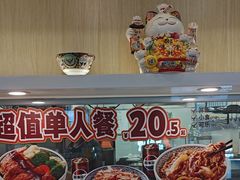-吉野家(复兴路第二餐厅店)