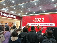 -万达广场(南京江宁店)