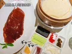 特选酥香嫩烤鸭-四季民福烤鸭店(故宫店)