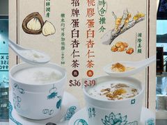 -地茂馆甜品