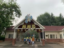 -酷酷兔少儿拓展天地