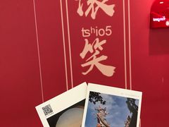 -SM广场