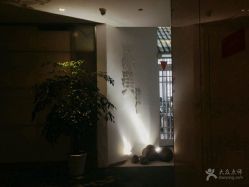 -亦美瑜伽·普拉提