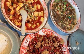 Chongqing Mountain City Spicy Chicken