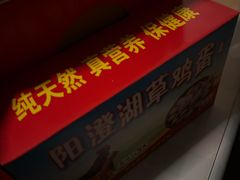 -君豪蟹都·湖景·农家乐(蟹舫苑店)