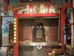 -恭敬李·烤鸭(天坛北门店)