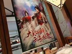 -云海肴·汽锅鸡·云南菜(美罗城店)