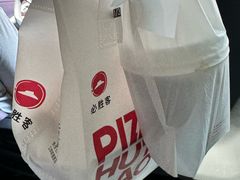 -必胜客(会展店)
