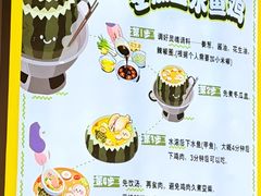 -兴兴旺·冬瓜盅·啫啫煲(西华路店)