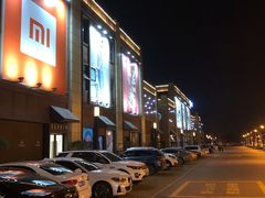 -首创奥特莱斯(昆山店)