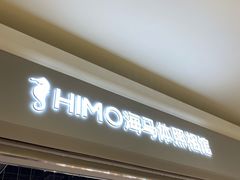 -海马体照相馆(海口日月广场店)