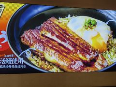 -鳗事鱼意·活鳗现烤专門店(保利广场店)