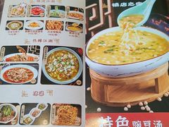 -新繁老號豌豆汤饭店·江湖菜(宝光寺店)
