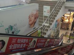 -青岛利群四方购物广场