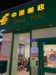 点击看大图 -成都星期8小镇(江宁南路店)