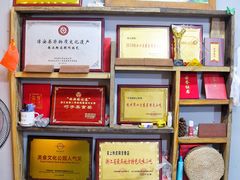 -安上粉皮.非遗手工小吃(骑龙巷店)