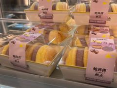 -鲍师傅糕点(青年汇店)