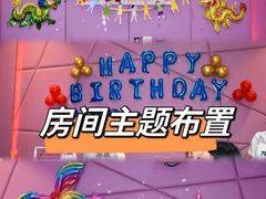 -空气湃·运动嘉年华·团建拓展生日趴·真人CS