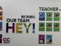 -英孚教育青少儿(河东中心)