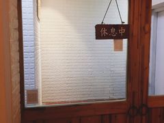 -禾康家蛋糕店