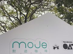 -默迹咖啡馆