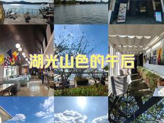 -望海·帆船主题咖啡厅•品茗下午茶(石湖景区店)