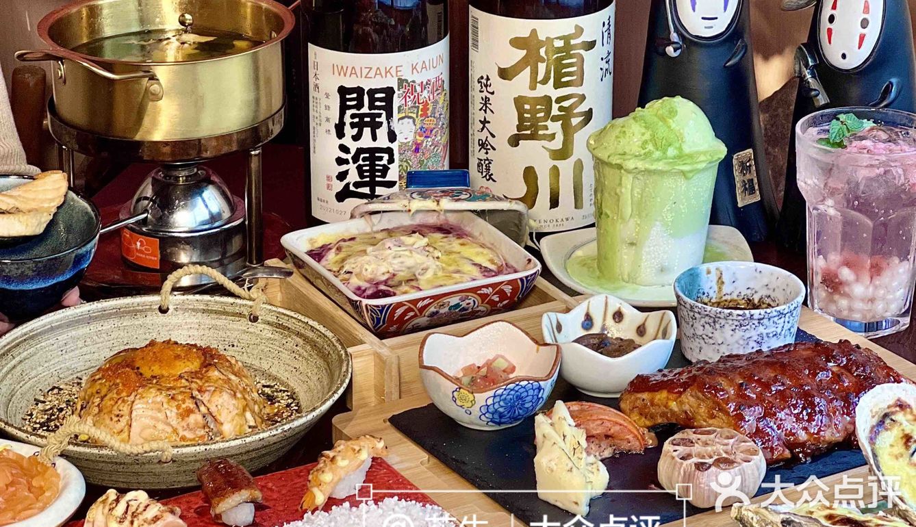 开年饭红红火火！！