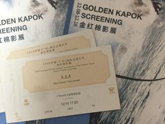 -博纳UA东方宝泰电影城