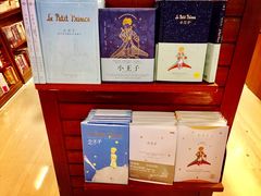 小王子-诚品书店(敦南店)