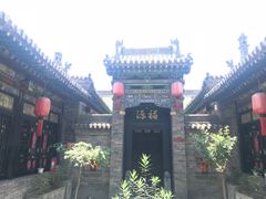 -云锦成公馆(北大街店)
