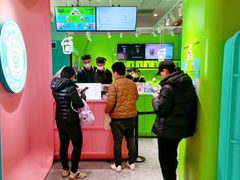 -gleeglee乐溢亦茶(合生汇店)