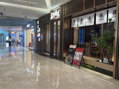 -福田卓悦INTOWN购物中心