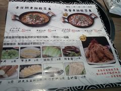 -山城外·非遗酸菜鱼(蜀都万达店)
