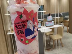 霸气冰淇淋草莓-奈雪的茶(漫广场店)