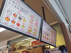 -百品聚旋转火锅(号外店)