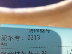 -the Roll'ING手作瑞士卷专门店(卓悦中心店)