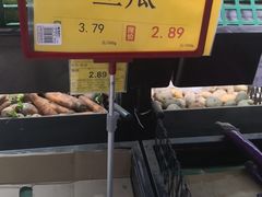-京客隆超市(北苑店)